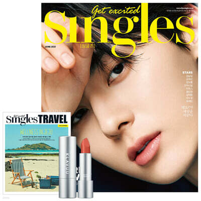 Singles 싱글즈 B형 (월간) : 6월 [2021]