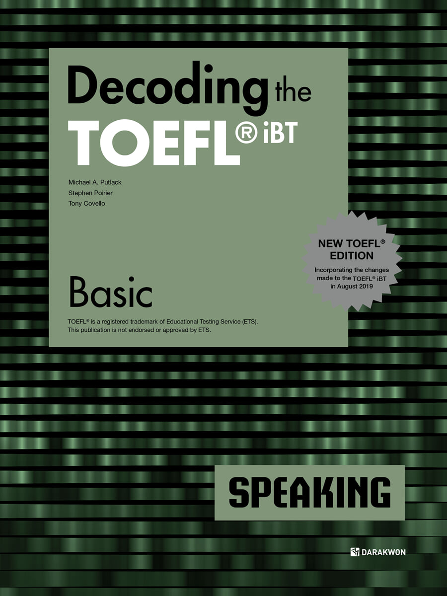 Decoding the TOEFL iBT SPEAKING Basic (New TOEFL Edition)