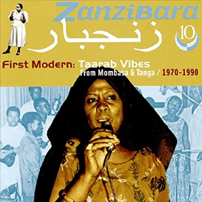 Various Artists - Zanzibara 10: First Modern, Taarab Vibes From Mombasa & Tanga 1970-1990 (CD)