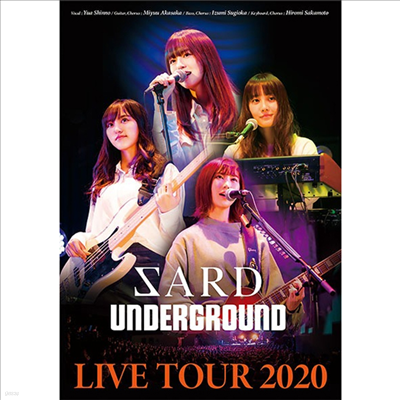 Sard Underground ( ׶) - Live Tour 2020 (Blu-ray)(Blu-ray)(2021)