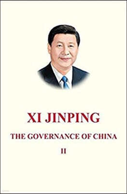 Xi Jinping: The Governance of China II