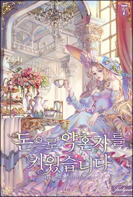 책 정보