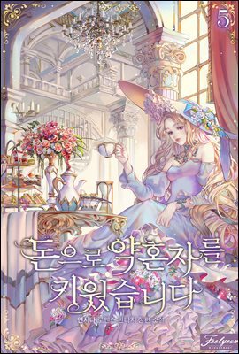 책 정보