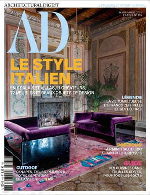 AD (Architectural Digest) France (ݿ) : 2021 03/04
