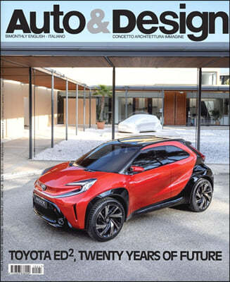 Auto & Design (ݿ) : 2021 No.247