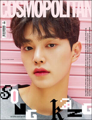 COSMOPOLITAN 코스모폴리탄 (여성월간) : 6월 [2021]