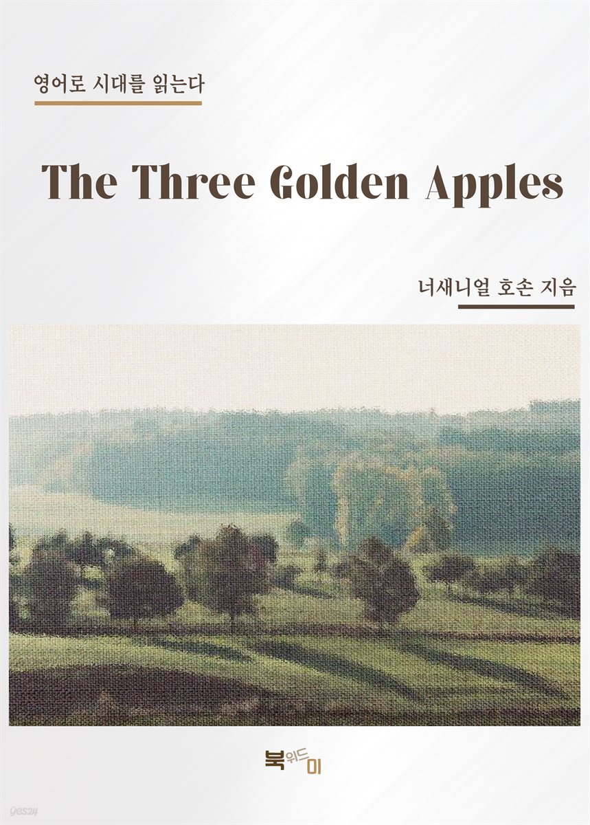 The Three Golden Apples