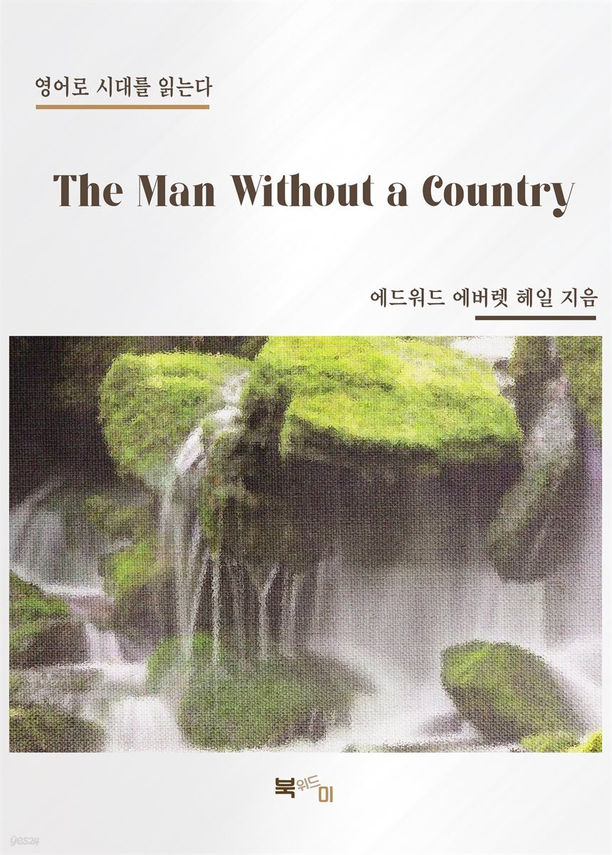 The Man Without a Country