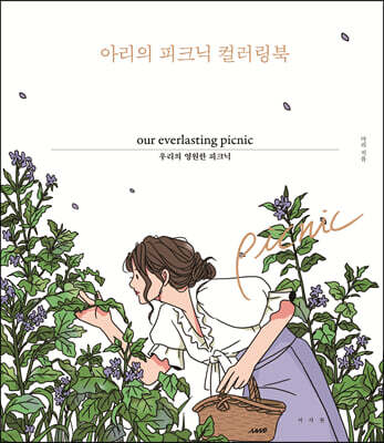 도서명 표기
