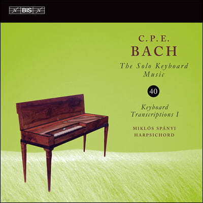 Miklos Spanyi Į ʸ  : ַ Ű  40 (C.P.E. Bach: The Solo Keyboard Music Vol.40)