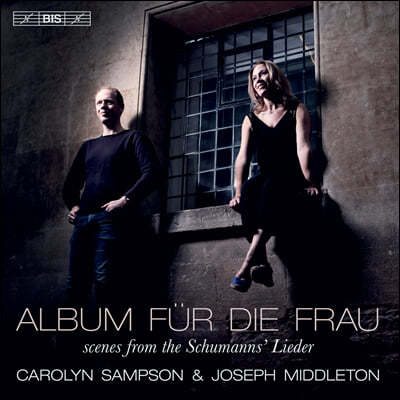 Carolyn Sampson 여성을 위한 앨범 - 로베르트, 클라라 슈만 가곡집 (Album fur die Frau)