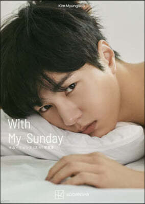 .߫() Kim Myungsoo With My Sunday 