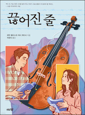 도서명 표기