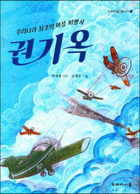도서명 표기