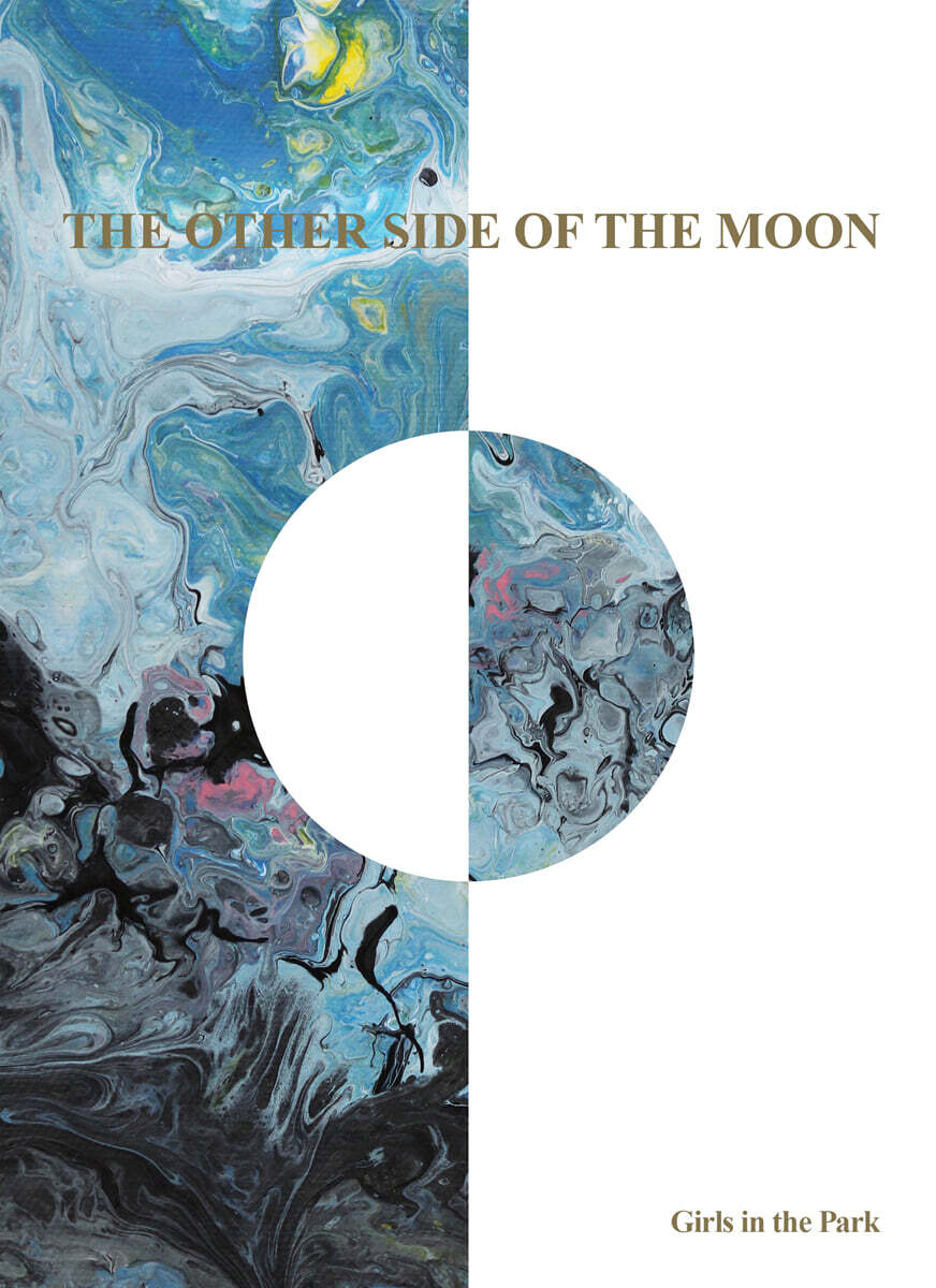 공원소녀 (Girls in the Park) - 미니앨범 5집 : THE OTHER SIDE OF THE MOON