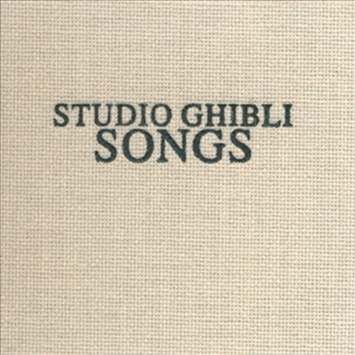 Various Artists - Studio Ghibli Songs (CD)