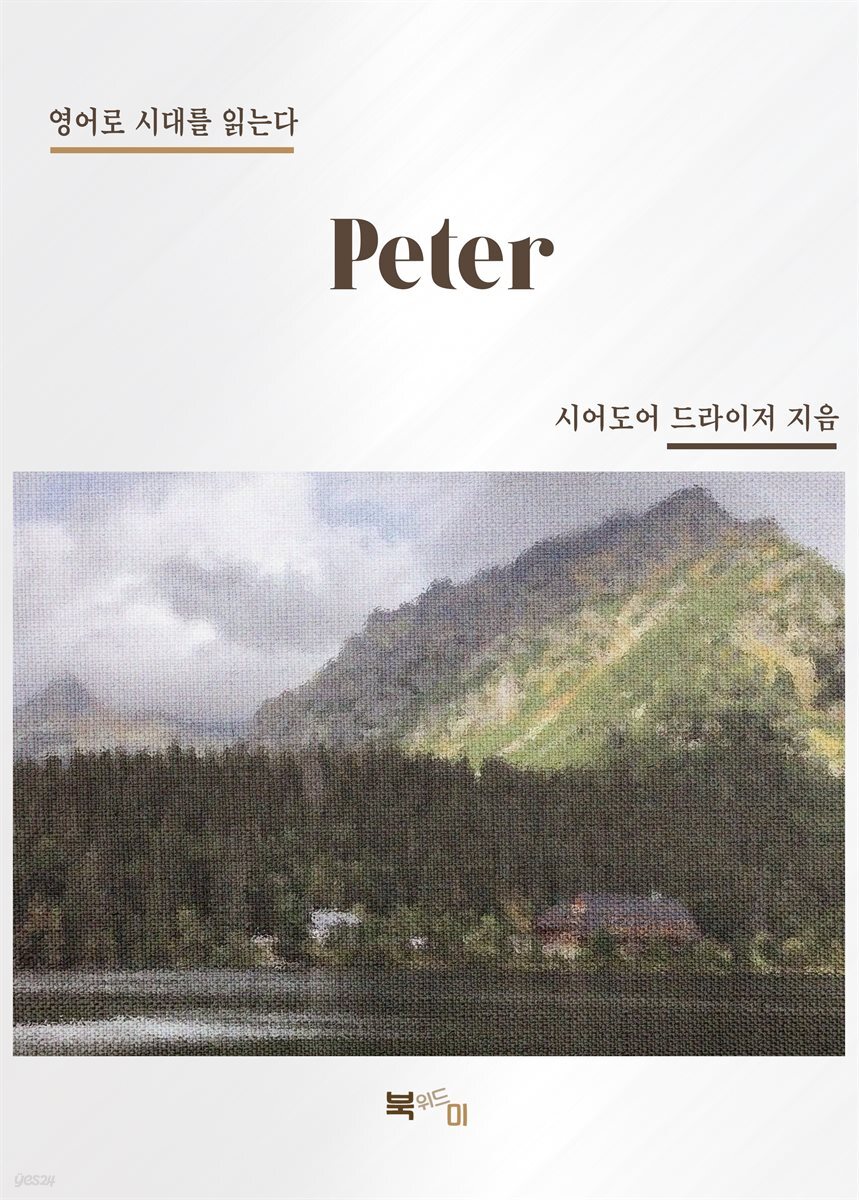 Peter