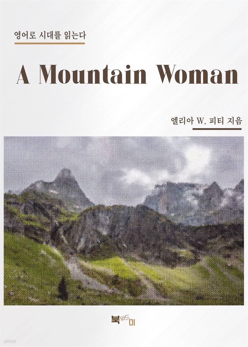 A Mountain Woman