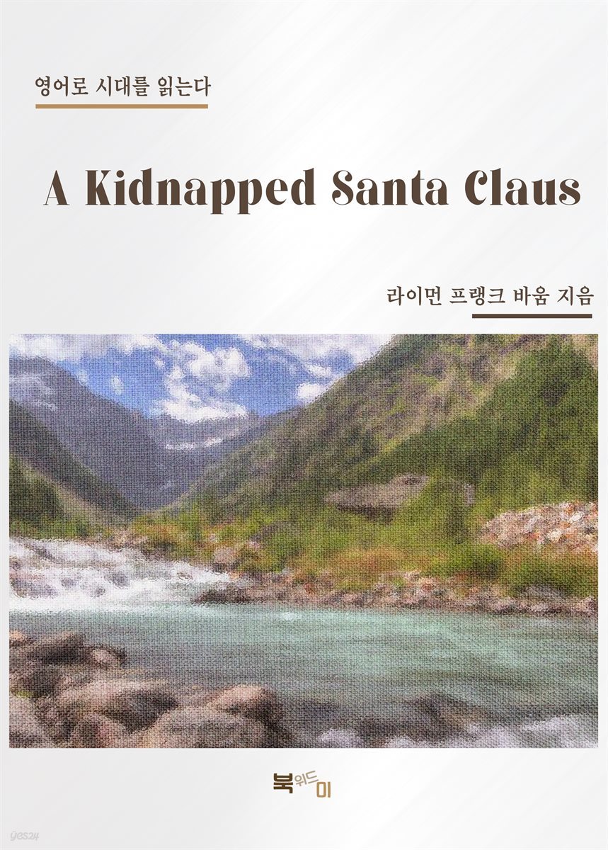 A Kidnapped Santa Claus