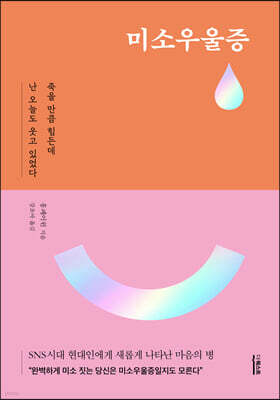 책 정보