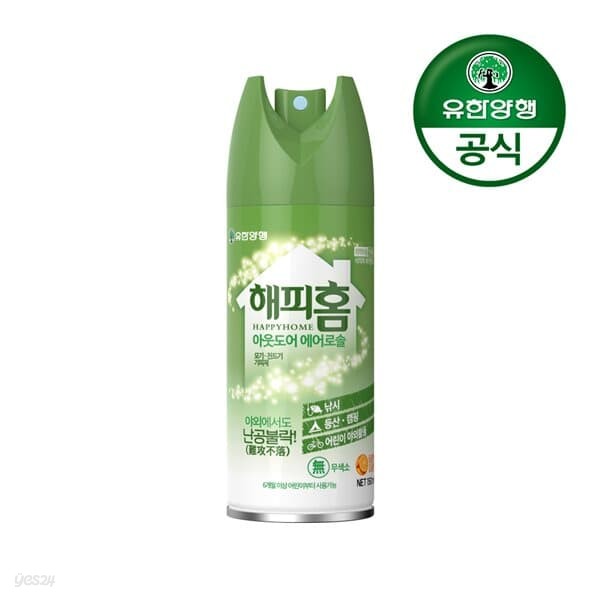 [유한양행]해피홈 아웃도어 모기/진드기 기피제 150ml