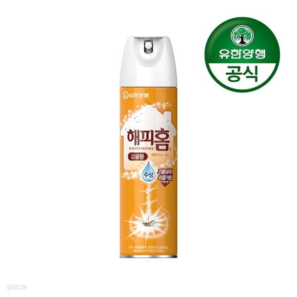 [유한양행]해피홈 모기약 수성 에어로솔 감귤향 500mL