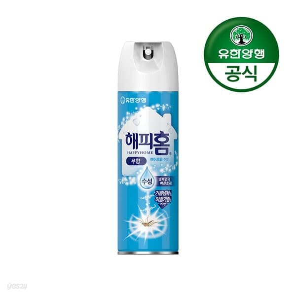 [유한양행]해피홈 모기약 수성 에어로솔 무향 350mL