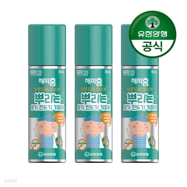 [유한양행]해피홈 아웃도어 미스트 모기/진드기 기피제 65ml 3개