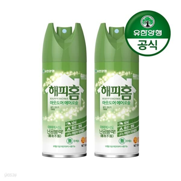 [유한양행]해피홈 아웃도어 모기/진드기 기피제 150ml 2개