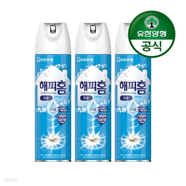 [유한양행]해피홈 모기약 수성 에어로솔 무향 500mL 3개