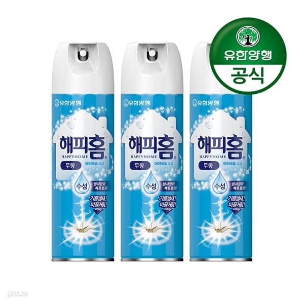 [유한양행]해피홈 모기약 수성 에어로솔 무향 350mL 3개