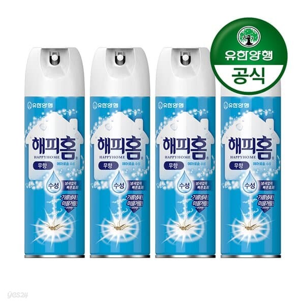 [유한양행]해피홈 모기약 수성 에어로솔 무향 350mL 4개