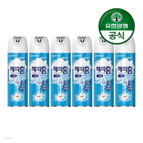 [유한양행]해피홈 모기약 수성 에어로솔 무향 350mL 6개