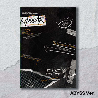 EPEX (彺) - EPEX 1st EP Album 'Bipolar Pt.1 Ҿ ' [ABYSS ver.]