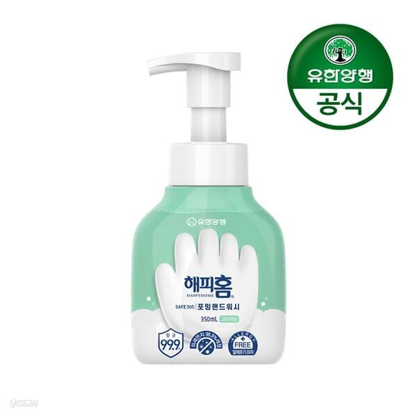 [유한양행]해피홈 SAFE365 핸드워시 용기형 350mL 그린샤워향