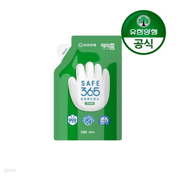 [유한양행]해피홈 SAFE365 핸드워시 파우치형 리필 200mL 그린샤워향