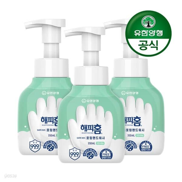 [유한양행]해피홈 SAFE365 핸드워시 용기형 350mL 그린샤워향 3개