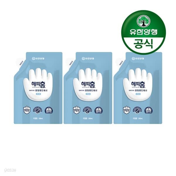 [유한양행]해피홈 SAFE365 핸드워시 파우치형 리필 200mL 무향 3개