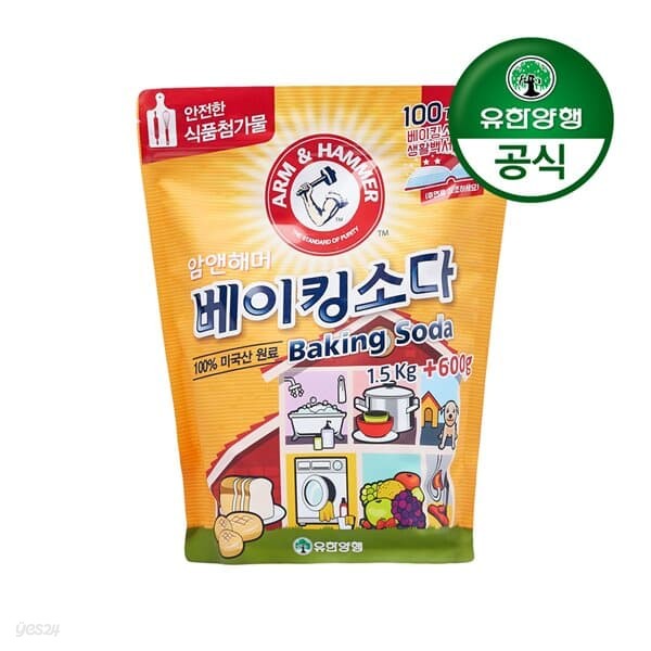[유한양행]암앤해머 베이킹소다 1.5kg+600g(식품첨가물)