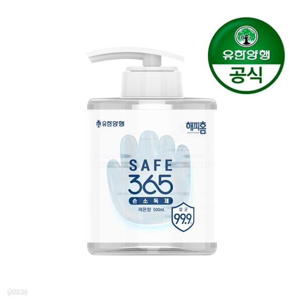 [유한양행]해피홈 SAFE365 겔타입 순 손소독제 500mL