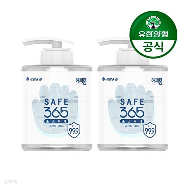 [유한양행]해피홈 SAFE365 겔타입 순 손소독제 500mL 2개