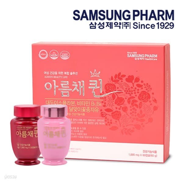 [삼성제약] 아름채퀸 60캡슐 x 1박스 갱년기건강 복합기능성 여성종합영양제