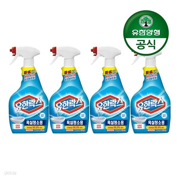 [유한양행]유한락스 욕실청소용 세정제 650mL+650mL 2개