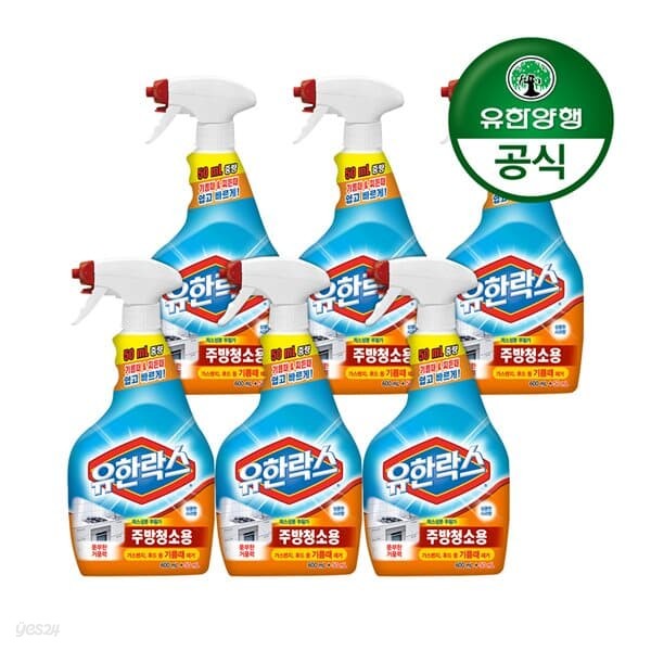 [유한양행]유한락스 주방청소용 세정제 650mL+650mL 3개