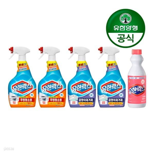 [유한양행]유한락스 주방청소용 세정제 650mL+650mLx1개+곰팡이 제거제 650mL+650mLx1개+후로랄500mLx1개