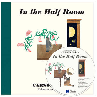 [ο] In the Half Room ( & CD)