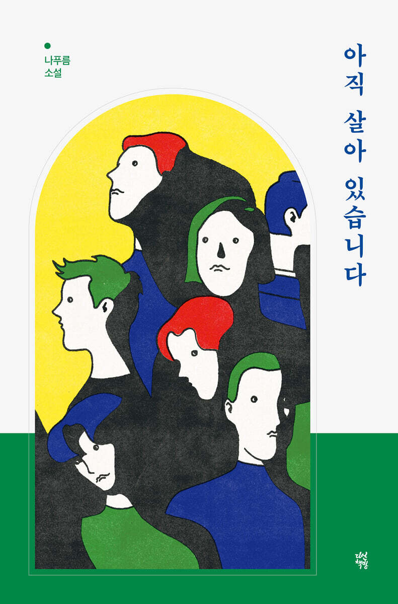 도서명 표기