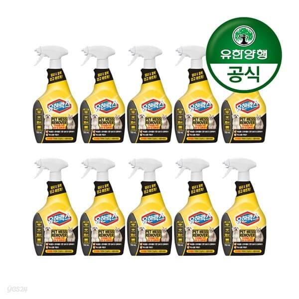 [유한양행]유한락스 펫메스 리무버(반려동물 탈취 및 얼룩제거제) 750mL 10개