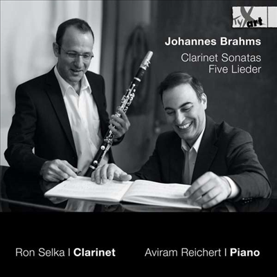 : Ŭ󸮳 ҳŸ 1 & 2 (Brahms: Clarinet Sonatas Nos.1 & 2)(CD) - Ron Selka