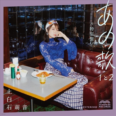 Kamishiraishi Mone (ī̽ö̽ ) - ʰ ܬ -12- (2CD+1DVD+Photobook) (ȸ)